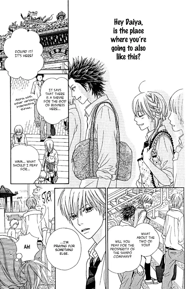 Parfait Tic Chapter 142 10